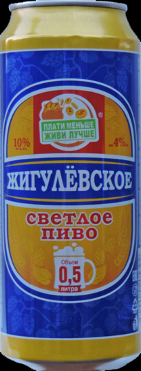 altaycan